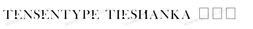 Tensentype TieShanKa字体转换